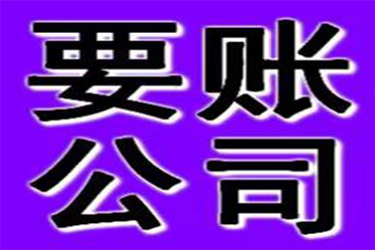 诉前调解还款时限是怎样的？